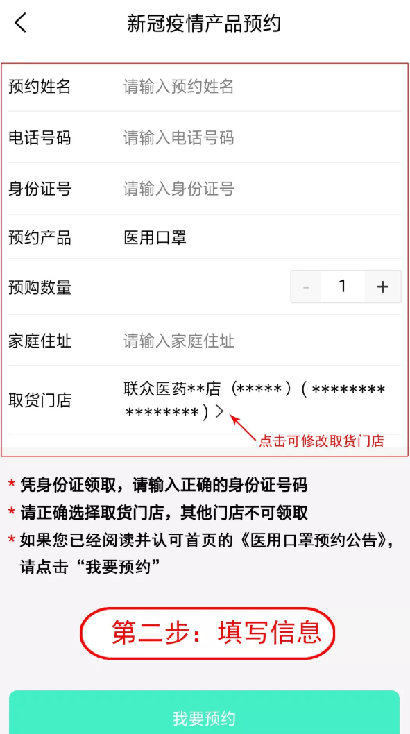 联众健康  v5.8.67图1