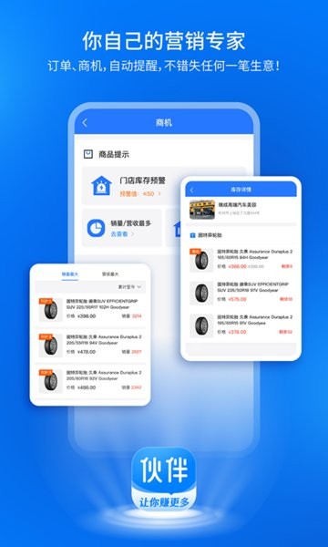 钱师傅伙伴  v0.0.3图1