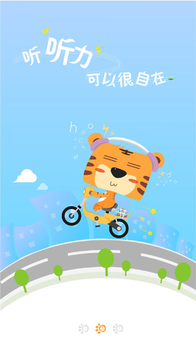 哈皮虎  v3.4.0图1