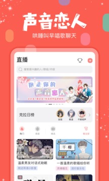 克拉克拉5.9.21  v5.6.6图2