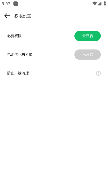 gbox谷歌盒子官网