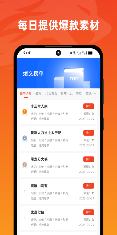 右豹最新版官网下载  v1.3.5图2