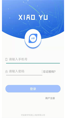 小宇安装包720papp  v2.1.0图1