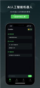 claudebernard官网  v1.0.2.5图3