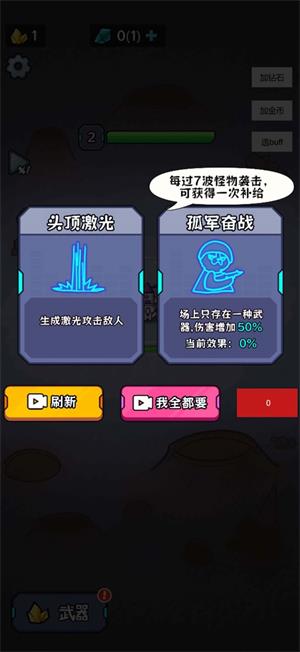 猫咪前哨站无限金币版  v1.0图3