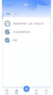 小宇安装包720papp  v2.1.0图3