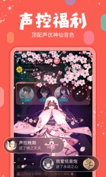 克拉克拉kilakila礼物  v5.6.6图3