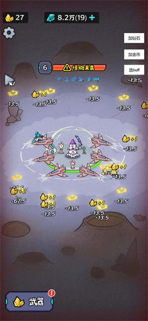 猫咪前哨站无限金币版  v1.0图2