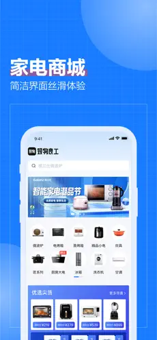 致物良工  v1.0.0图3