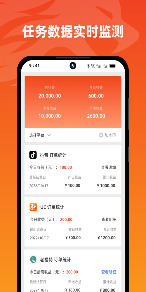 右豹最新版官网下载  v1.3.5图1