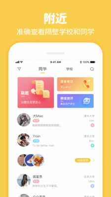 summer安卓汉化  v3.9.7图4