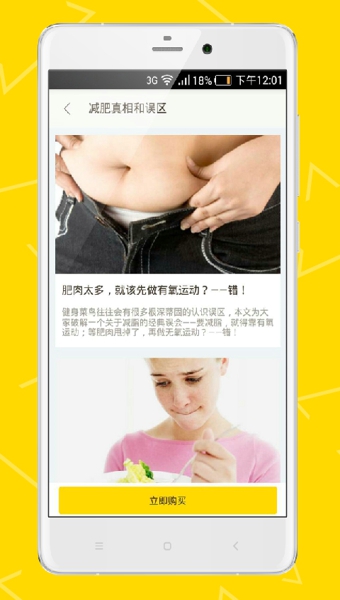 人马君  v1.2.3.094图4