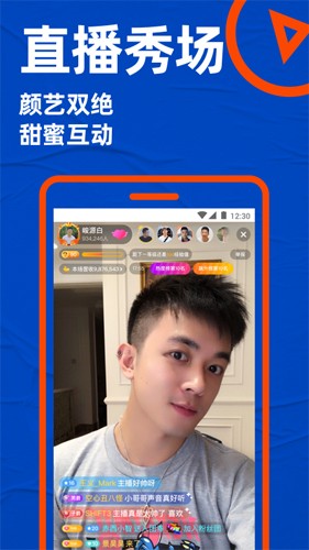 小蓝极速版最新版  v1.0图2