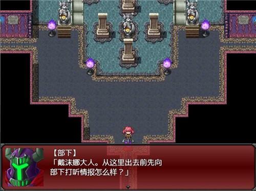 魔王之女戴沫娜安卓版  v2.0图2