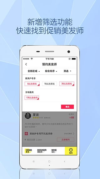 南瓜车  v1.6.0图4