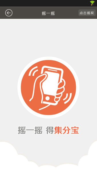 8元包邮  v1.4.2图1