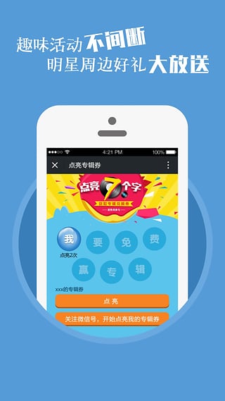 韩豆咖派  v1.0.0.7图3