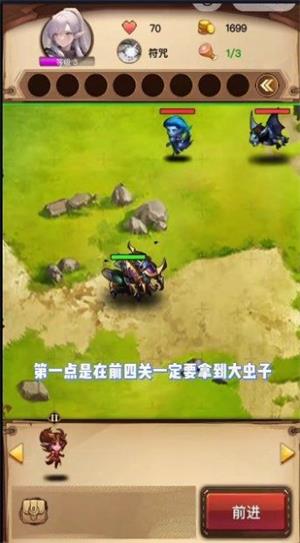 魔兽自走棋破解版  v6.3.0.23198图2