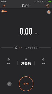 贴心跑  v2.0.1图3