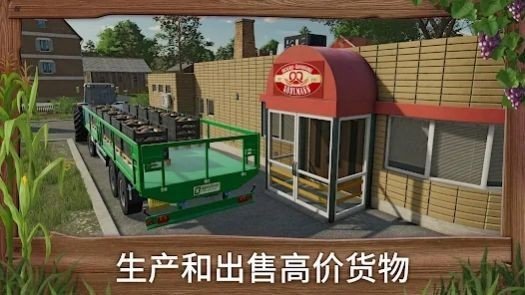 模拟农场23mod国产卡车游戏