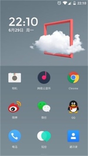 氢桌面车机桌面壁纸  v1.0.001图1