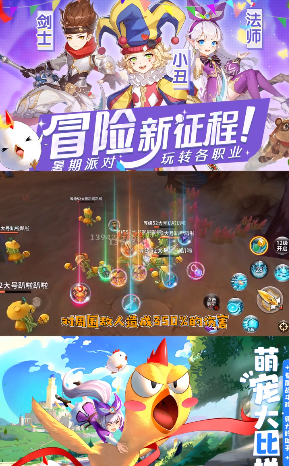 希望手游手游  v1.0.9图2