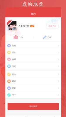 红鹊桥最新版  v6.15图4