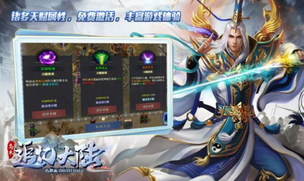 乌木追忆大陆2024  v4.4.2图3