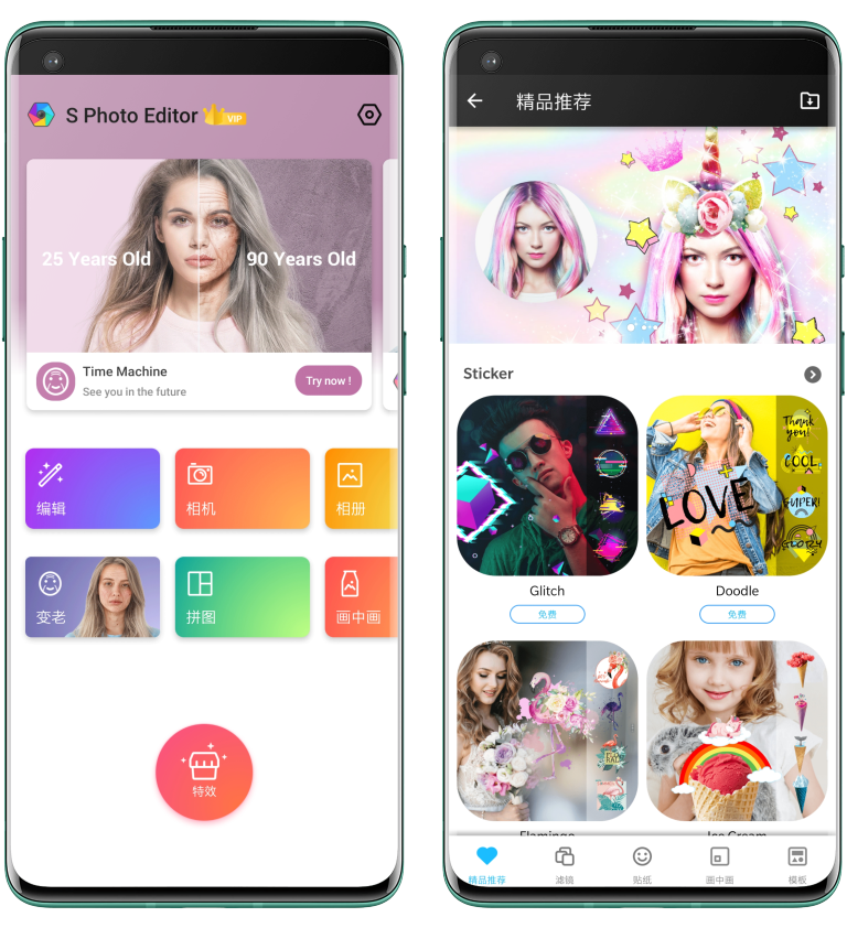 S  v2.65图3