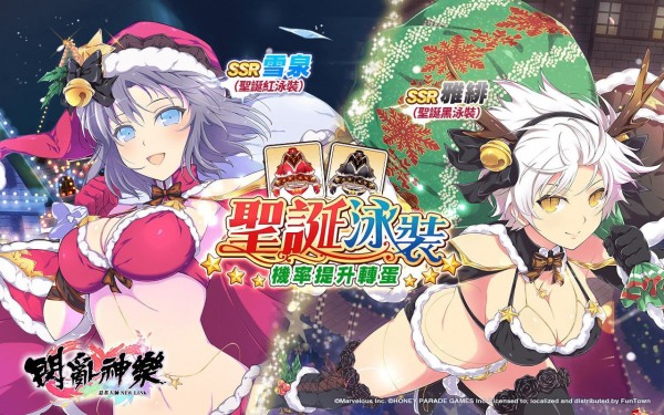 闪乱神乐手机版  v1.8.8.103图3