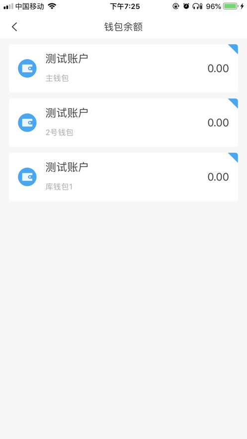 酒钢点点通app2.0下载安装  v4.0.20.0715图2
