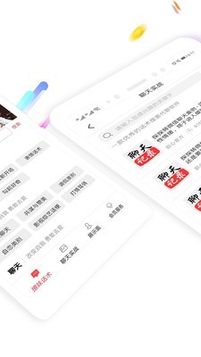 盗心巴士最新版破解版下载安装苹果  v1.3.0图1