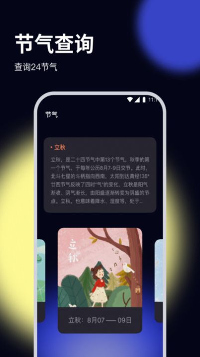 杨桃优化大师最新版本下载  v2.6.7图2