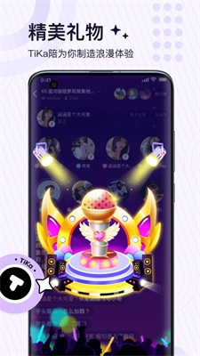 TiKa陪玩软件app