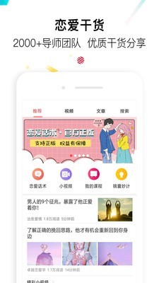 盗心巴士最新版破解版下载安装苹果  v1.3.0图2