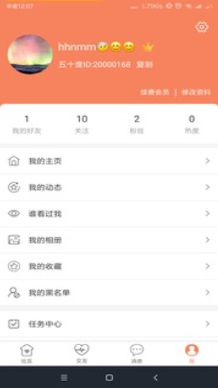 50度2024  v1.4图1