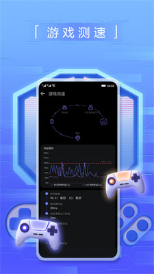 花瓣测速官网  v3.2.0.301图2