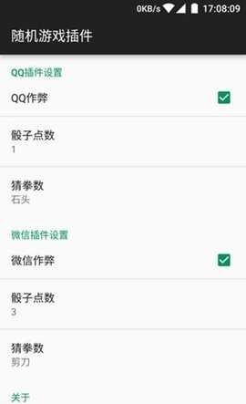 新版骰子神手下载