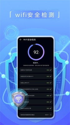 花瓣测速app  v3.2.0.301图3