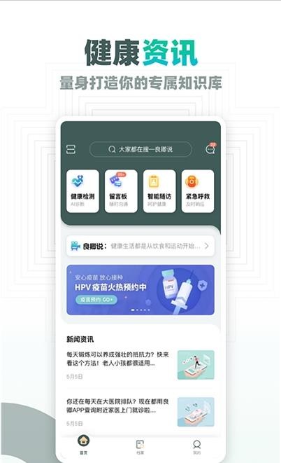 大良卿  v1.0图2