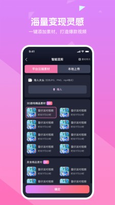 知晓通最新版本下载安装苹果  v3.3.6图1