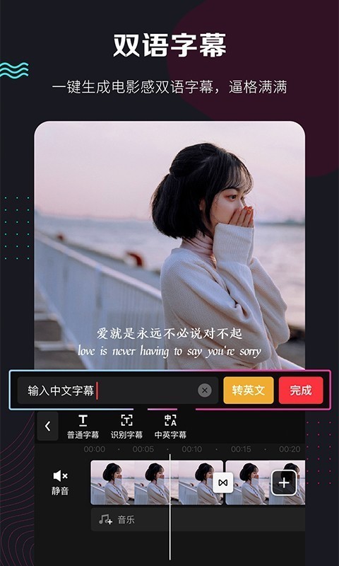 快剪辑软件手机版下载  v5.3.1图2