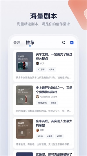 创作猫2022版下载