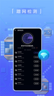 花瓣测速app  v3.2.0.301图4