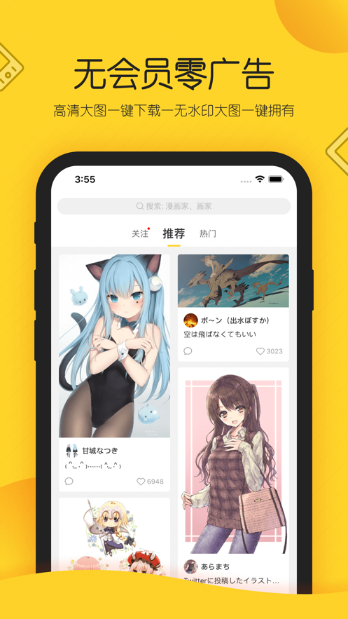 触站2023版本  v1.4图2