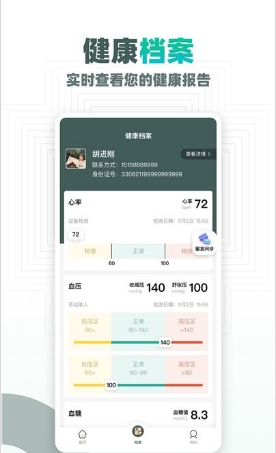 大良卿  v1.0图1