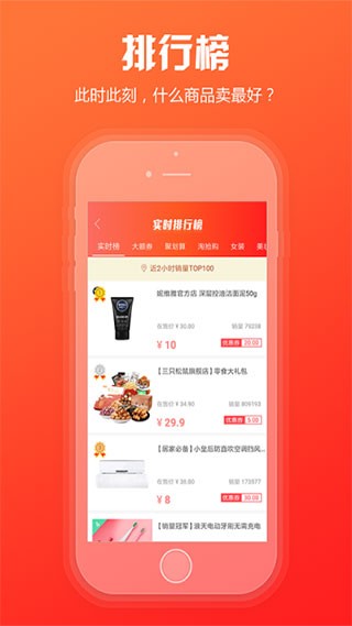 新商盟订烟手机版app  v6.2.1图2