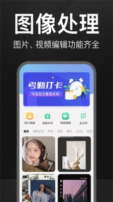 万能水印相机手机版  v1.0.0图3