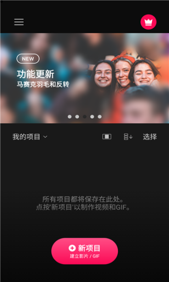 vllo下载  v5.2.1图1