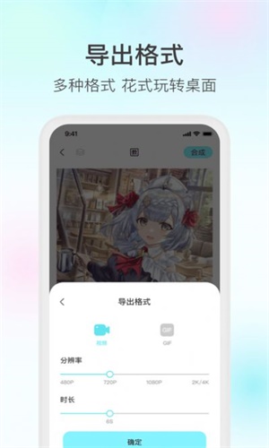 魔兔下载  v1.0.3图3